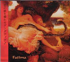 Fatima (JAP) : Noble King Shame